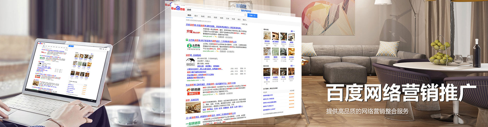 临洮百度竞价赚钱