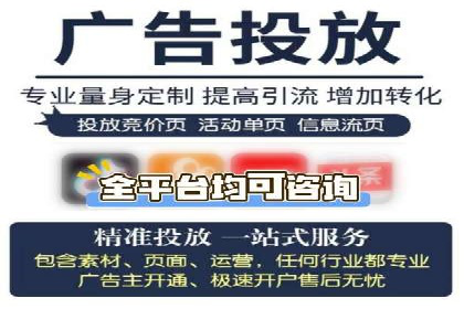 案例分享：SEM广告投放助力企业转型